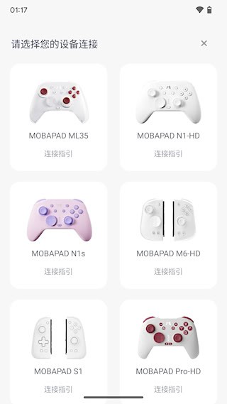 Mobapad2