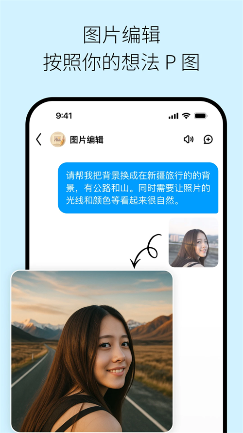 问小白官方版3