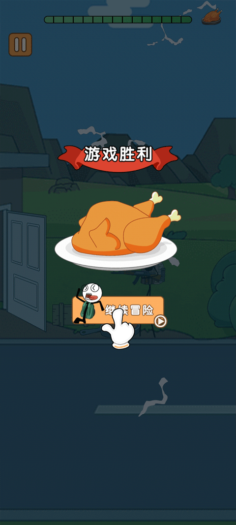 火柴人逃亡日记3