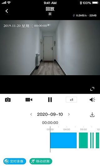 TP-LINK物联4