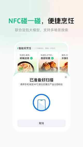 苏泊尔3
