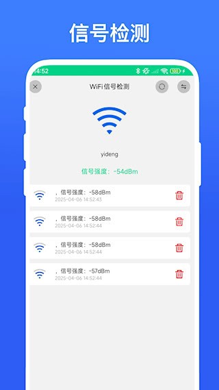 路由助手2