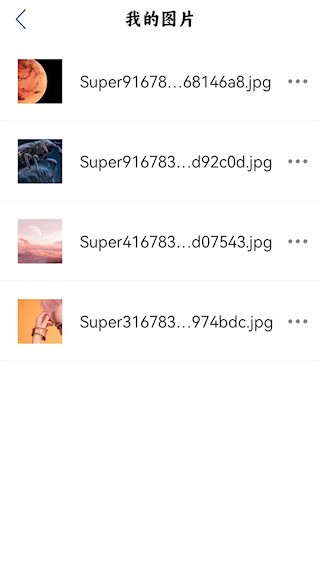 WIFI连接钥匙3