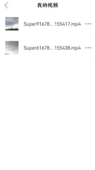 WIFI连接钥匙4