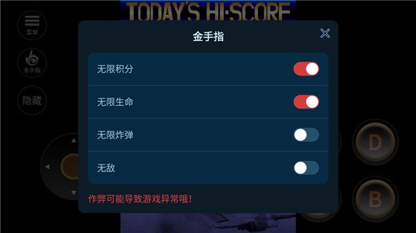 雷电2手机版1