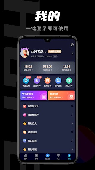 轻草3