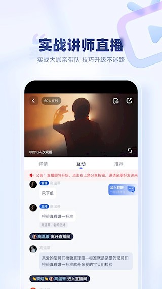 王者剪辑app1