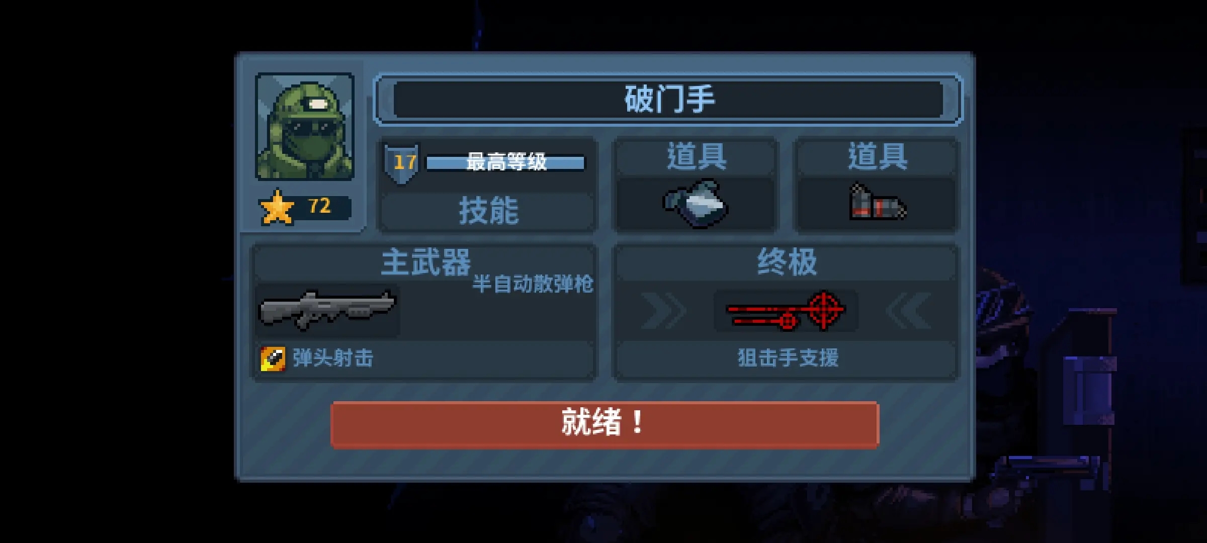 新手入门指南1
