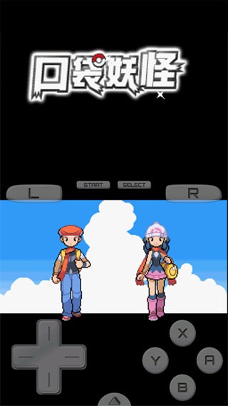 口袋妖怪珍珠钻石金手指版3