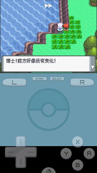 口袋妖怪珍珠钻石金手指版1