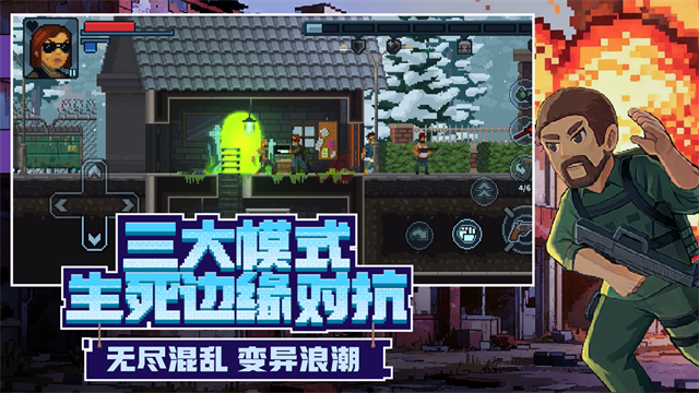 破门而入行动小队最新版1