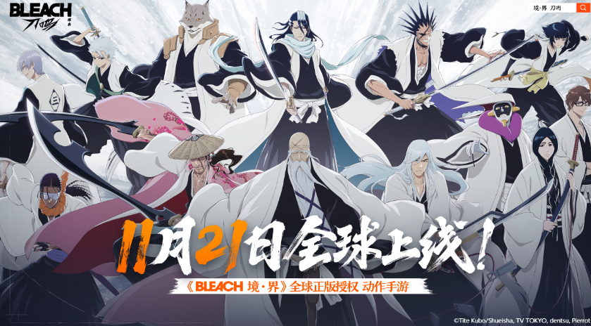 《境·界 刀鸣》将于11月21日全球全平台同步上线，敬请期待!