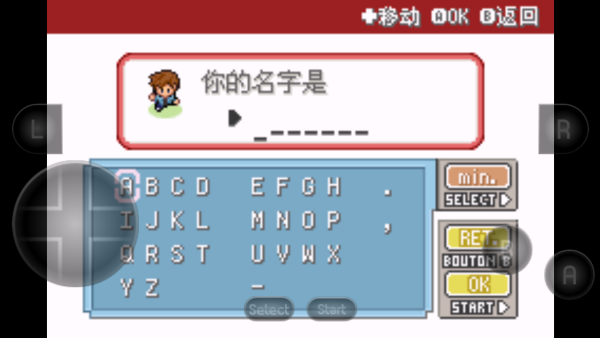 口袋妖怪紫光汉化版4