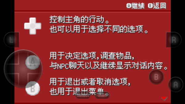 口袋妖怪紫光汉化版1