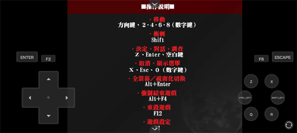 杀戮天使1手游中文版2