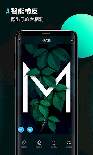 图片合成器3