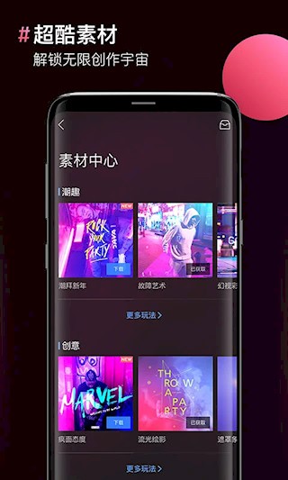 图片合成器5