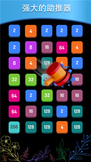 2248Puzzle免费版1