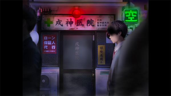 邪神沁音汉化版3