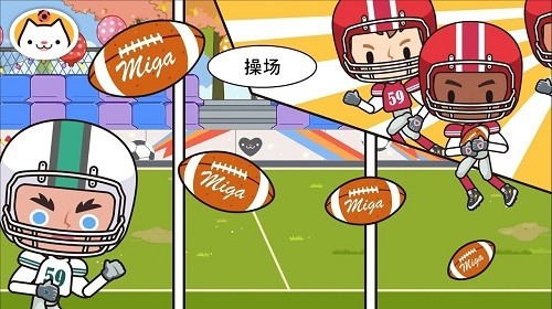 米加小镇学校2026最新版4