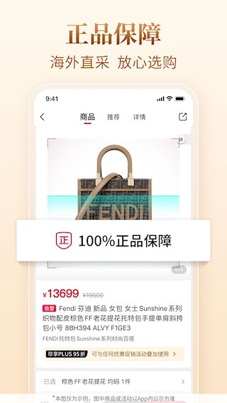 珍品网5