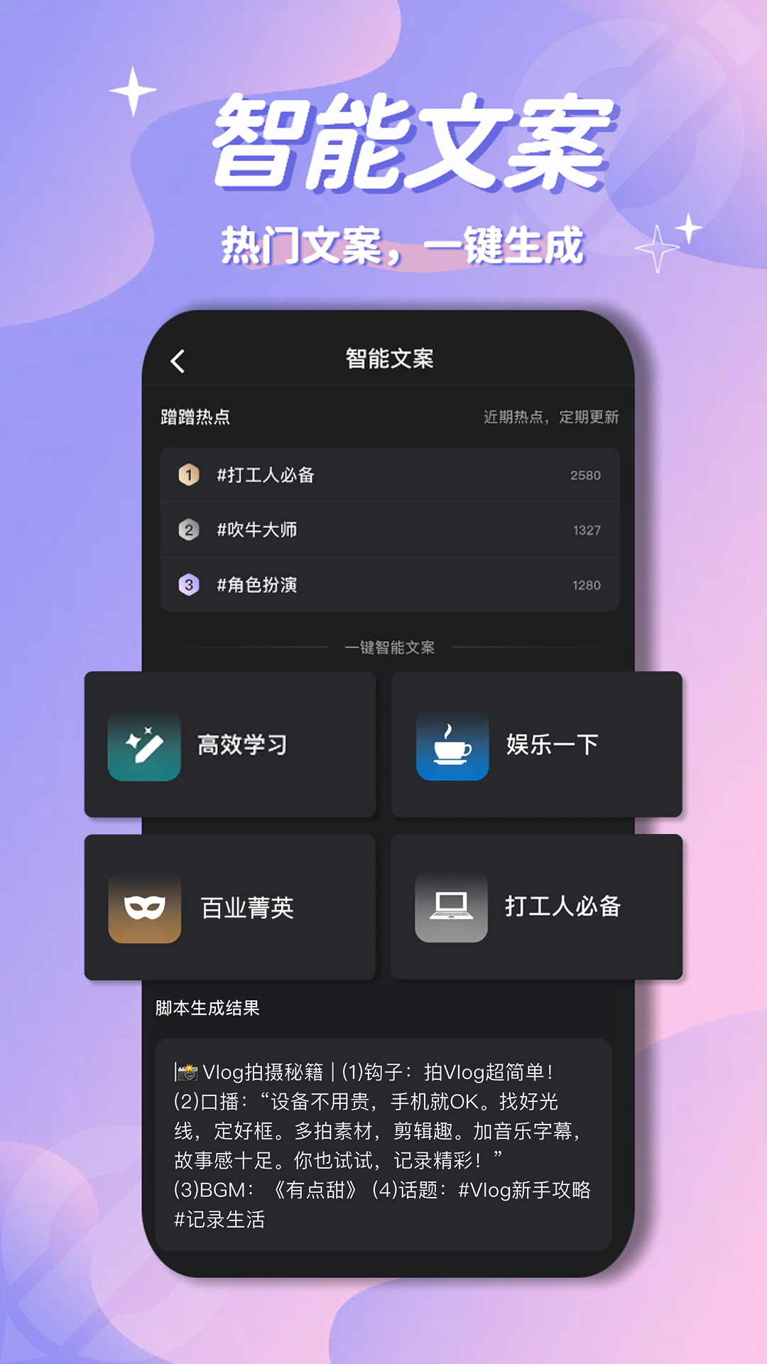 幻笔AI截图1