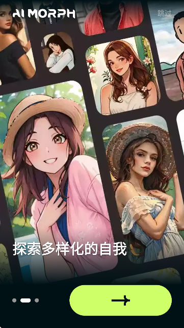 AI Morph照片编辑app1