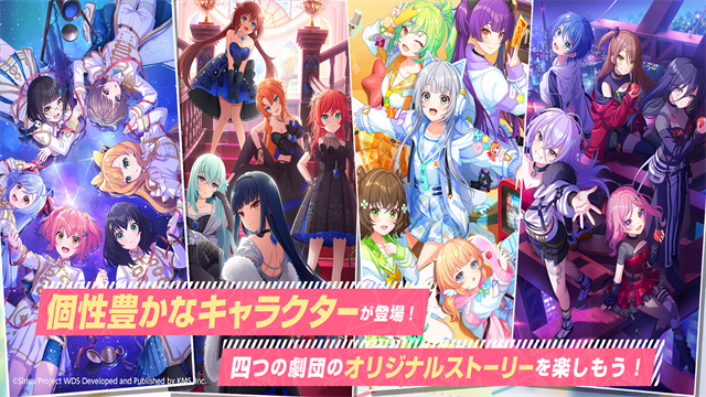 world dai star正版4