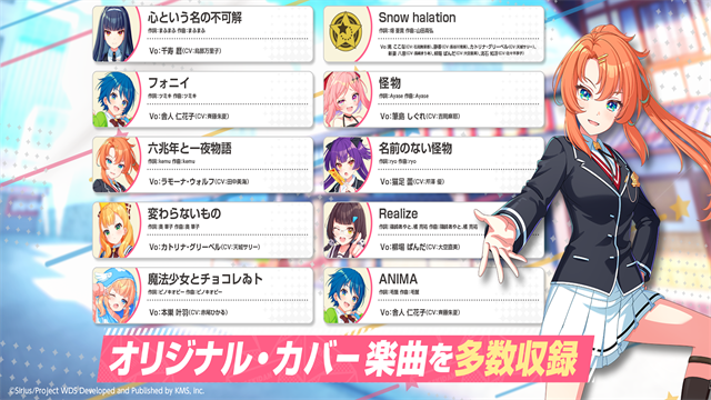 world dai star正版1
