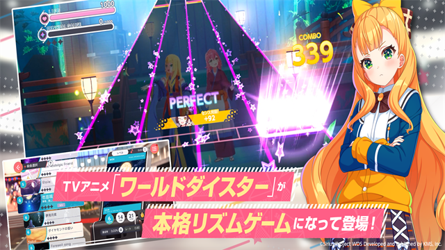 world dai star正版3
