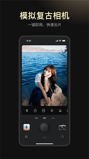 Kapi相机APP3