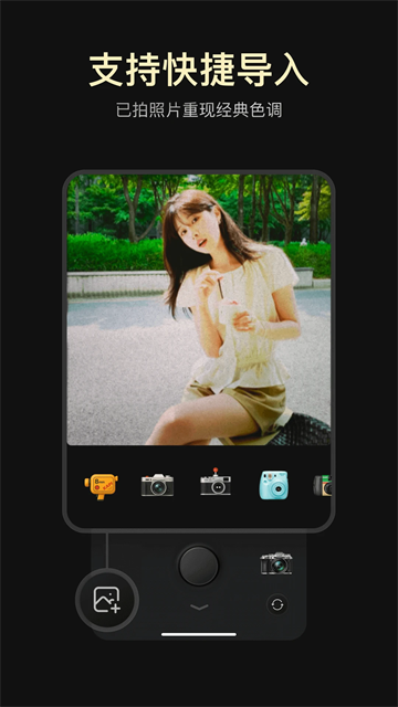 Kapi相机APP2