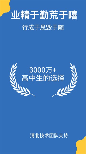 哒兔APP1