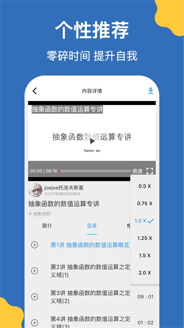 哒兔APP4