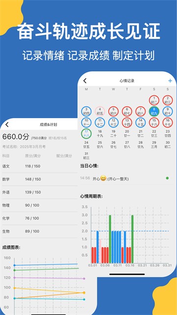 哒兔APP5