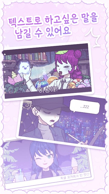像素少女波卡中文版1