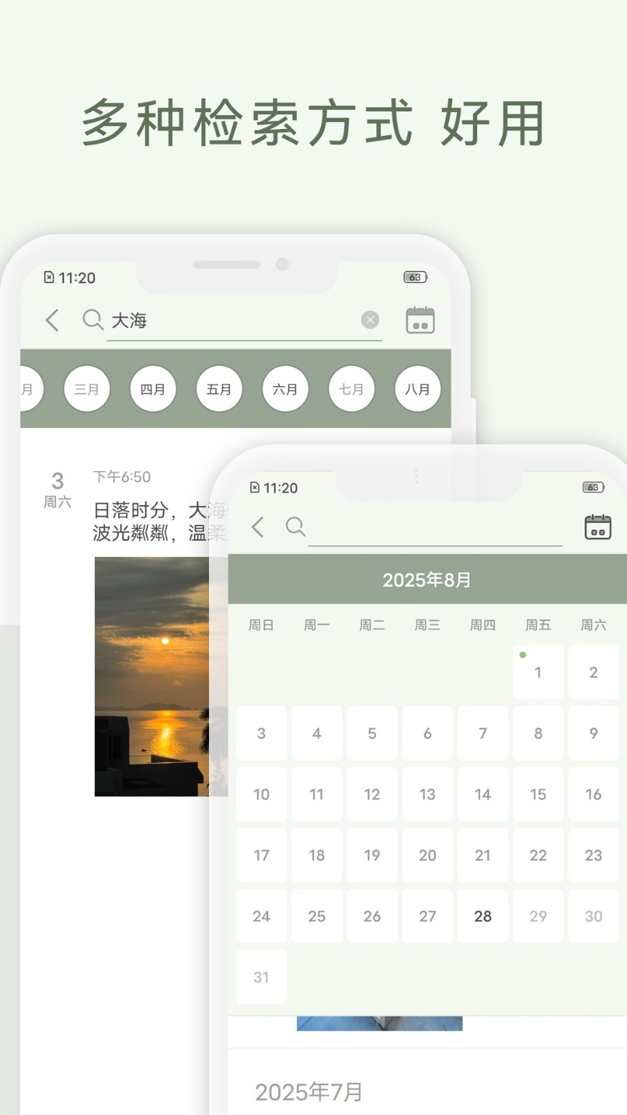 青青日记1