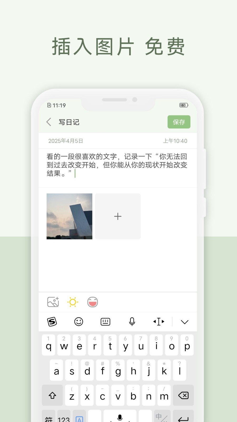 青青日记3