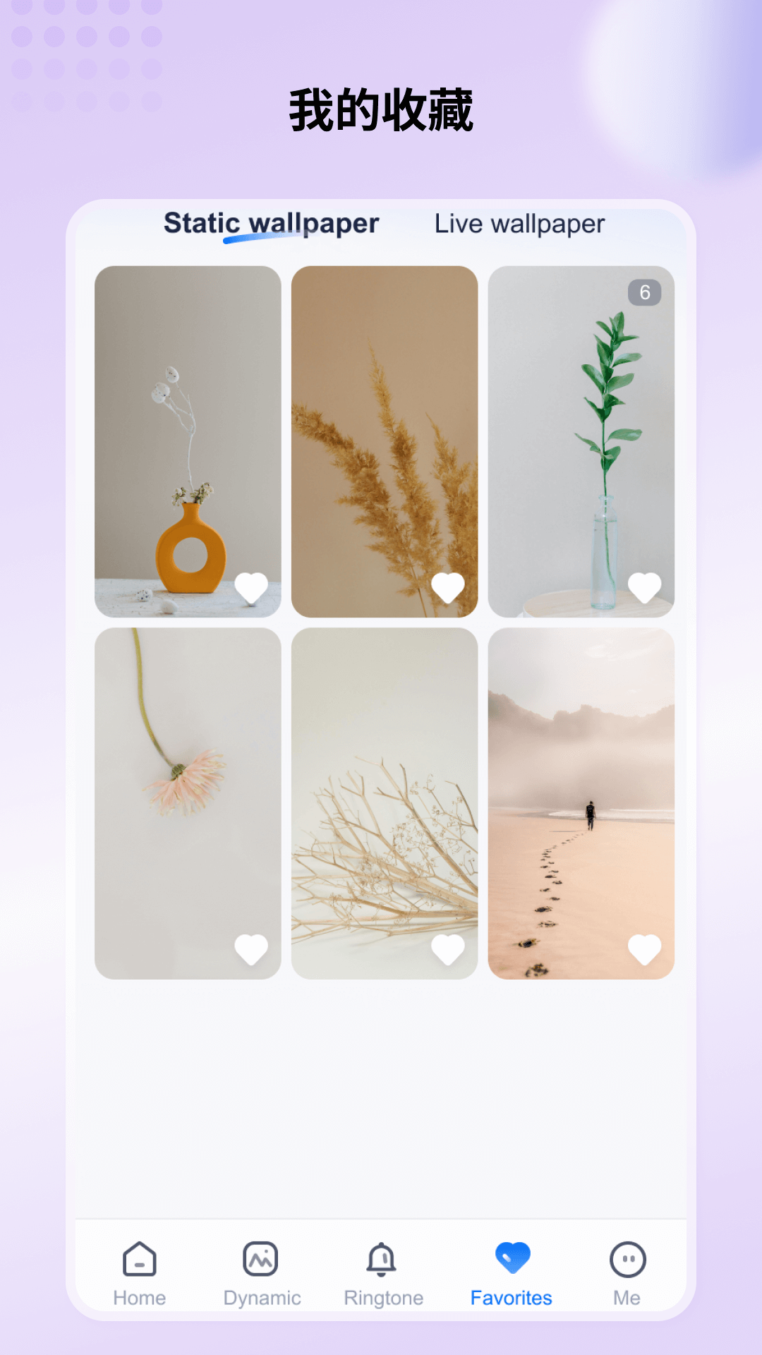 高清壁纸小组件app1