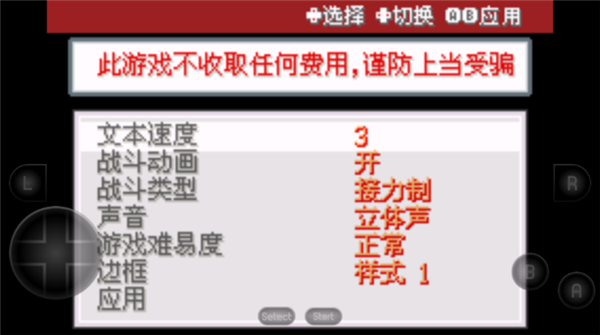 口袋妖怪紫光汉化版1