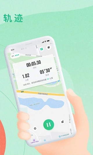 宥马运动app4