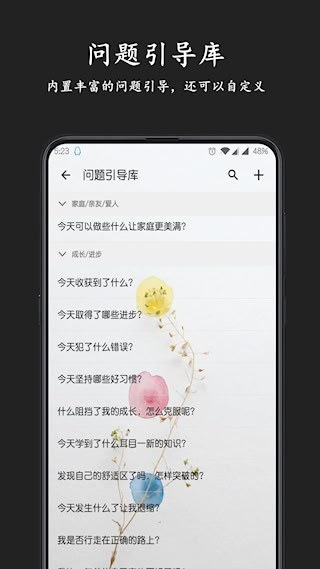 格间日记4