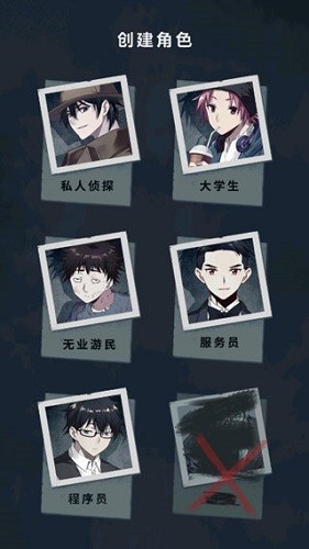 诡秘之城免广告版4