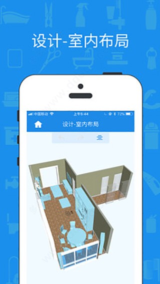 美家量房app4