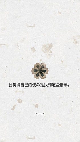 盛开之歌安卓版2