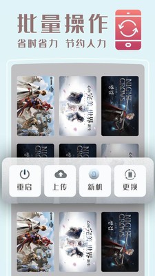 小黑云手机app1