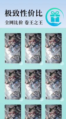 小黑云手机app4