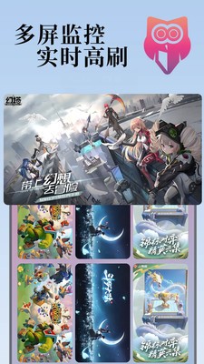 小黑云手机app3