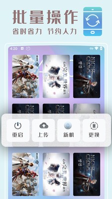 小黑云手机app2