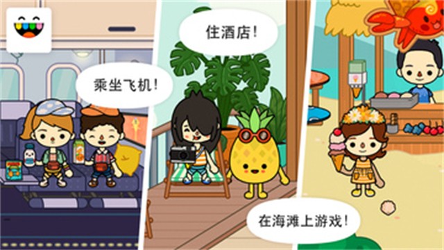 托卡生活寿司店最新版1